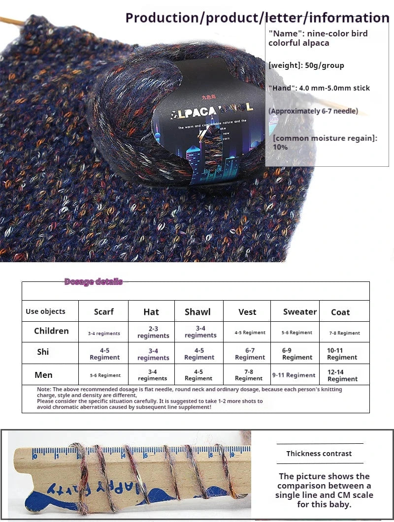 Nine-colored Bird, Seven-colored Alpaca Wool Self-knitting Scarf, Yarn Ball, Handmade Knitting, DIY Medium-thick Sweater and Coa SS69