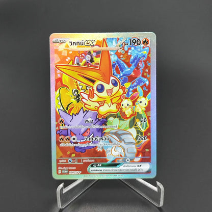 Pokemon Japanese Collection Card The Masked Royal Alola GUZMA Lillie Clefairy RARE Self Made Classic Game Anime Cards Gift Toys SS69 9.69 GGYKF-1Pcs-1