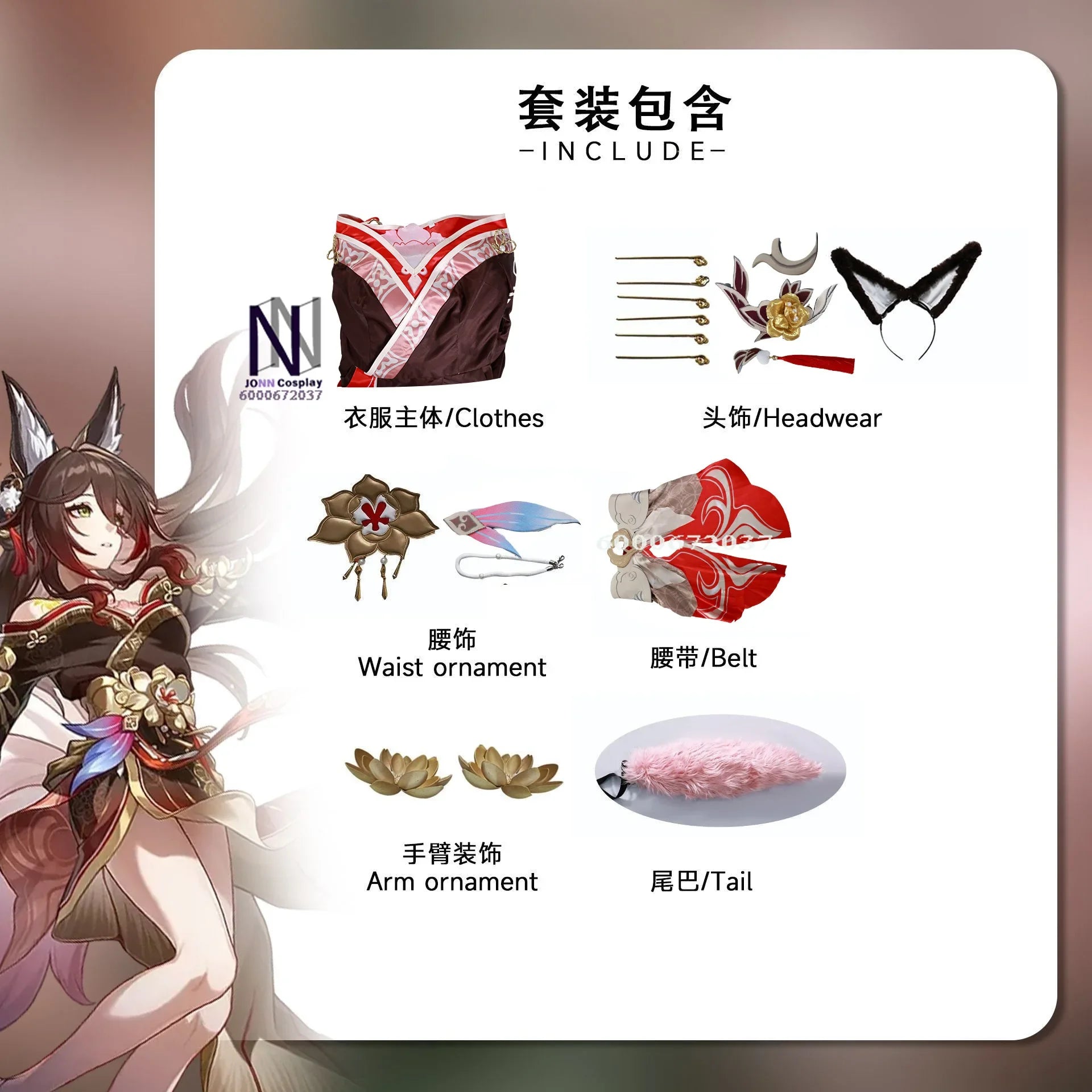 Honkai Star Rail Tingyun Cosplay Costume Jumpsuit for Women