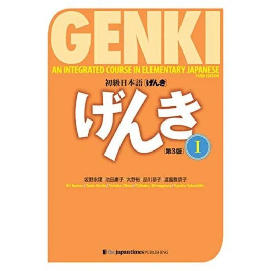 Genki I II Textbook workbook answer 3rd Edition learn japanese  Integrated Course Elementary Japanese & english Learning Books SS69