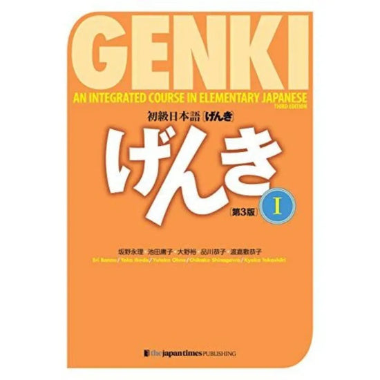 Genki I II Textbook workbook answer 3rd Edition learn japanese  Integrated Course Elementary Japanese & english Learning Books SS69
