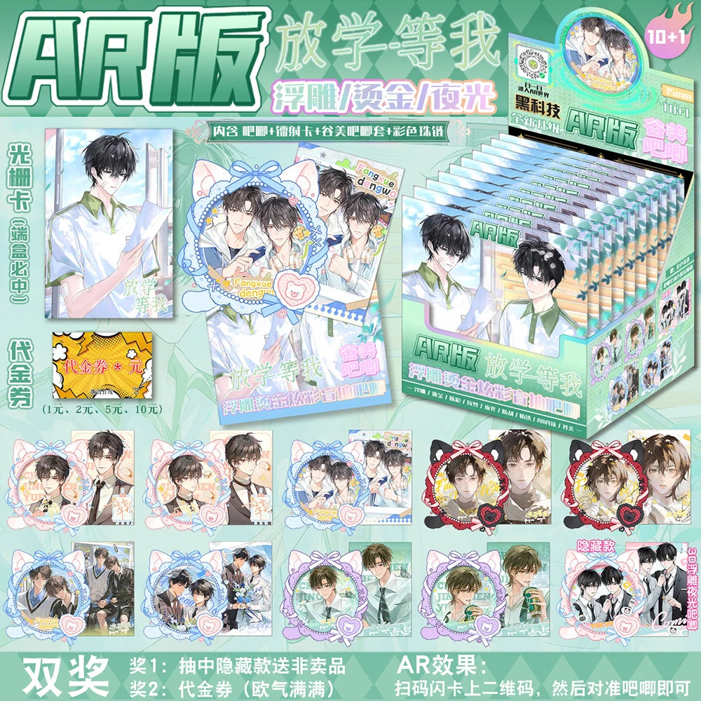 Bandai Anime Accessory Collection Gold Stamping Badge and Card Set