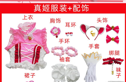 In Stock Anime LoveLive Cat Twin Tail Arcade Game 9 Characters Cosplay Costume Tojo Nozomi Nico Honoka Umi Rin Maki Eli Full Set - SS69