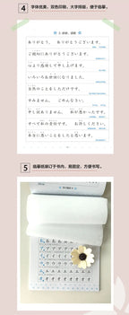 3d book Calligraphy Learning Japanese Hiragana Books Erasable Pen Refill Sets Writing Tools For Adults Kids SS69