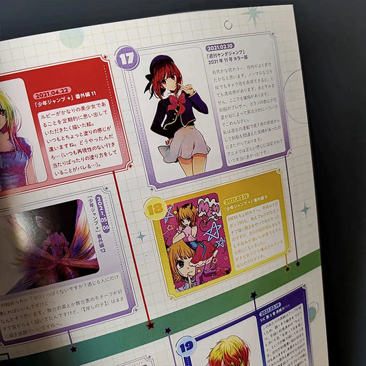 Anime Oshi No Ko Vol.1 Japan Picture album Book Idol Manga Cartoon Comic Collection Book Japanese illustrations Art book SS69