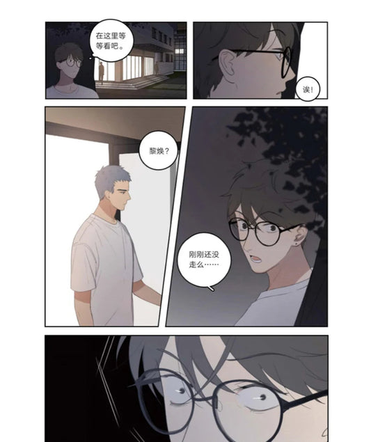 Here U Are Original Comic Book D Jun Works BL Comic Novel Campus Love Boys Youth Manga Fiction Books SS69