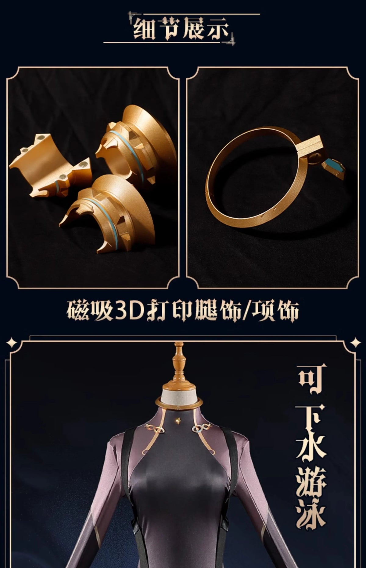 Genshin Impact Freminet Cosplay Costume Uniform Anime Chinese Style Halloween Costumes Role Play for Women Game SS69