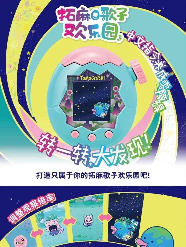 Bandai Tamagotchi Paradise Emerald Forest Edition Color Screen Electronic Pet Game Device - Original Toy Collectible
