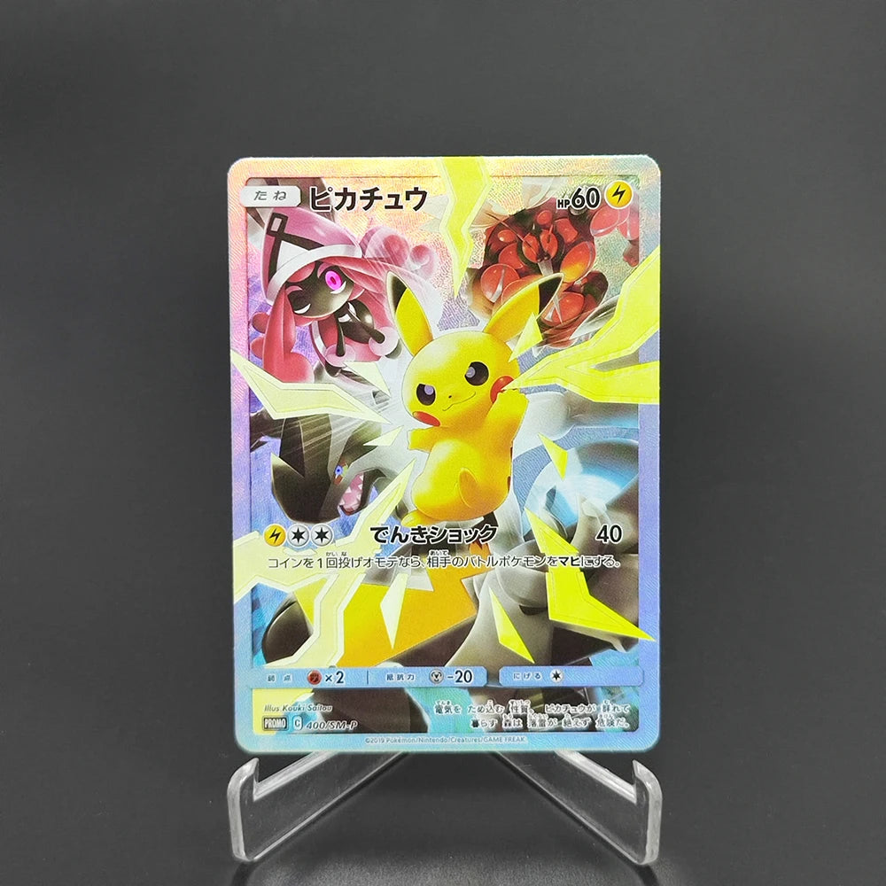 Pokemon Japanese Collection Card The Masked Royal Alola GUZMA Lillie Clefairy RARE Self Made Classic Game Anime Cards Gift Toys SS69 9.69 GGYKF-1Pcs-8