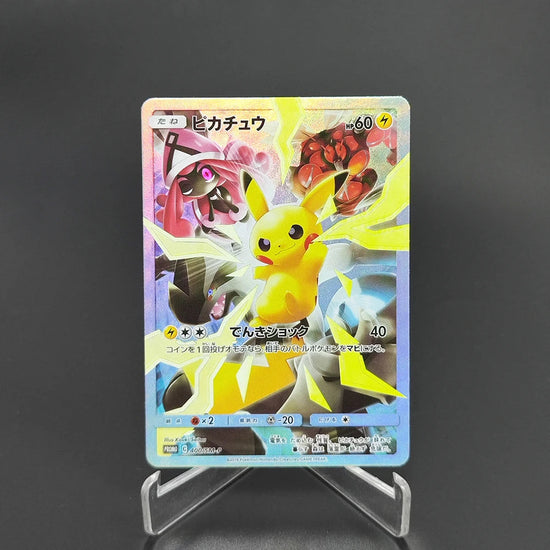 Pokemon Japanese Collection Card The Masked Royal Alola GUZMA Lillie Clefairy RARE Self Made Classic Game Anime Cards Gift Toys SS69 9.69 GGYKF-1Pcs-8