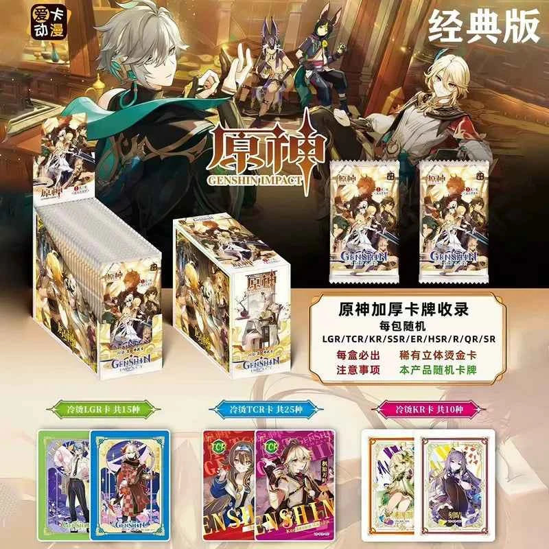 New Genshin Impact Collecting Cards Gift Box Set Cards Anime Game Peripherals Cards Rare Card Gifts For Fans And Collectors