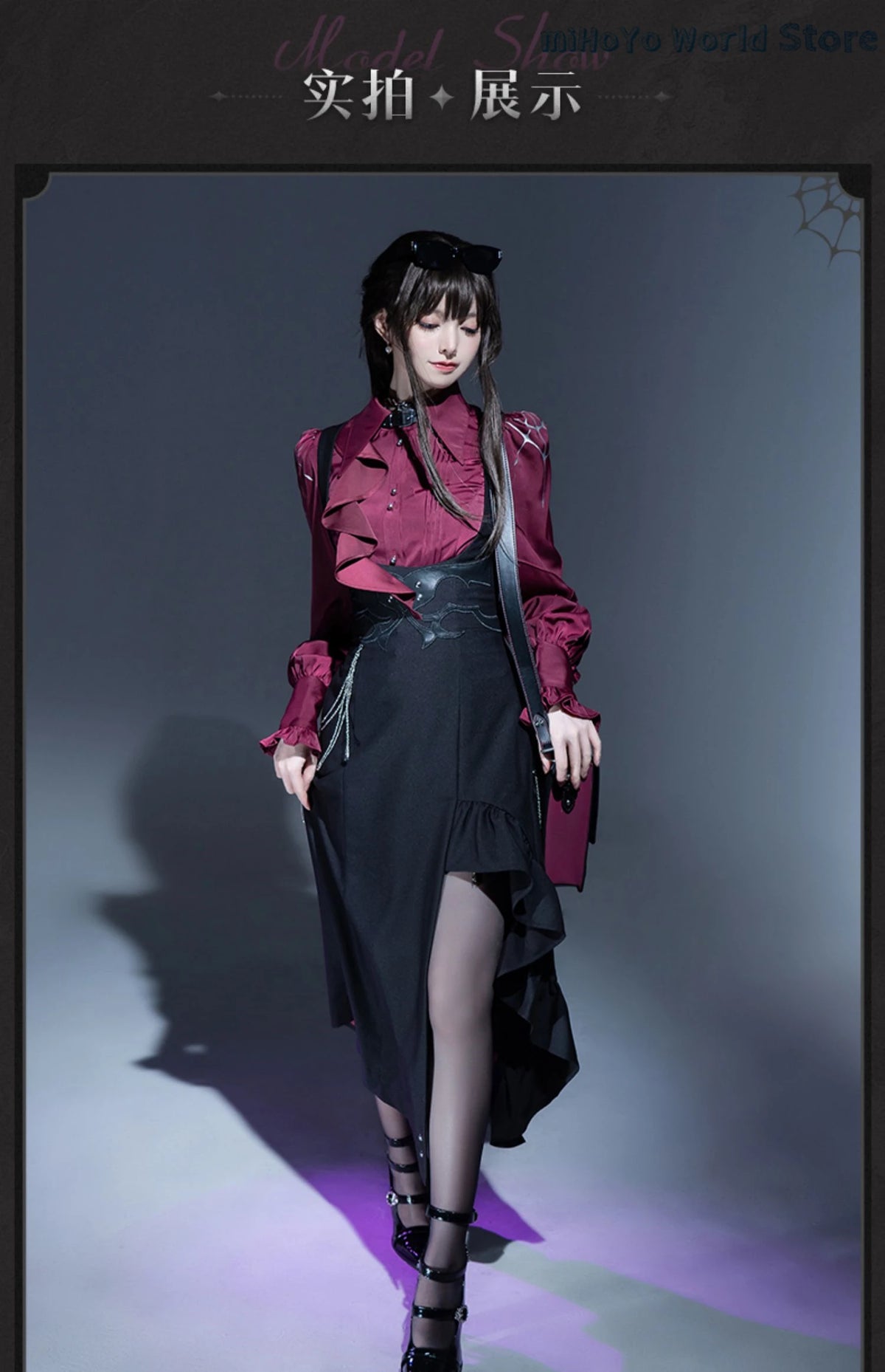 Honkai Star Rail Kafka Impression Series Skirt - Official Cosplay