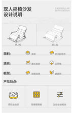 Recliner Rocking Chair Sitting and Sleeping Dual-purpose  Lunch Break Chair Balcony Home Leisure Lazy Sofa Chair Ergonomic