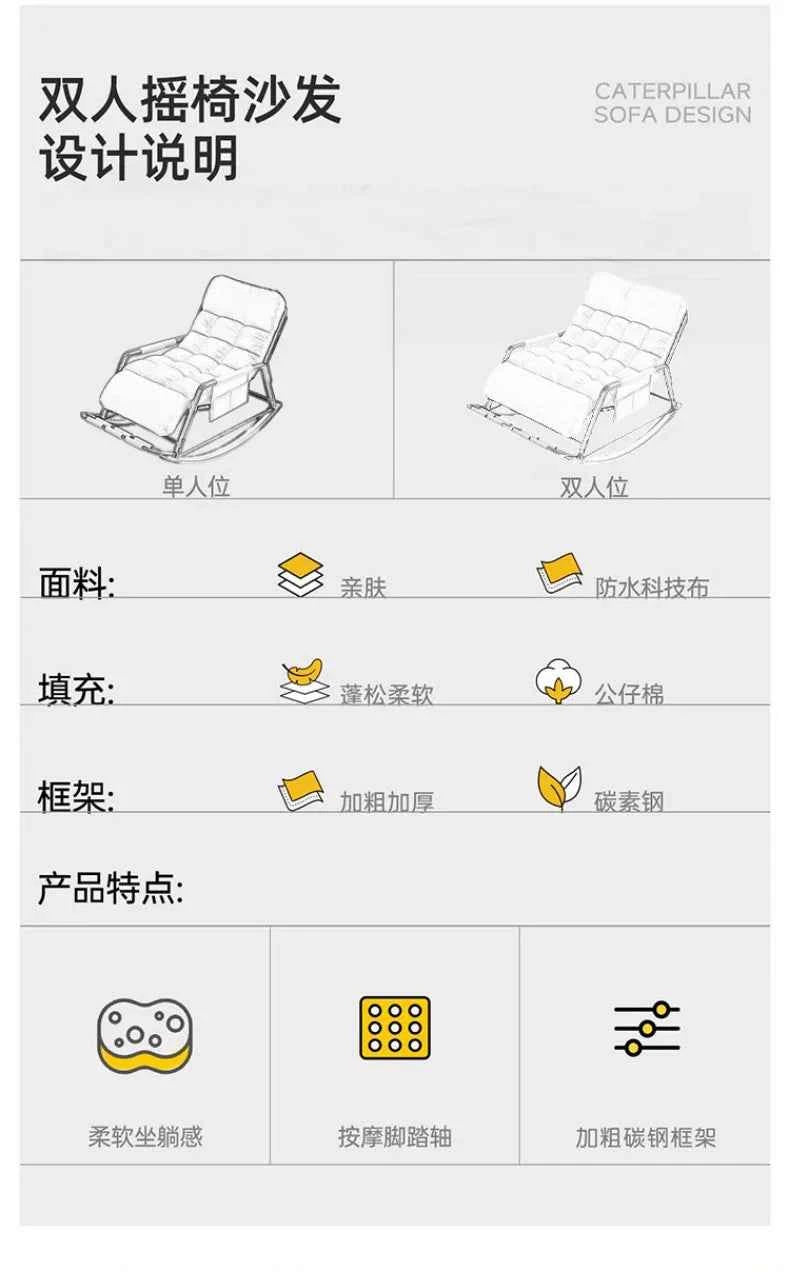 Recliner Rocking Chair Sitting and Sleeping Dual-purpose  Lunch Break Chair Balcony Home Leisure Lazy Sofa Chair Ergonomic