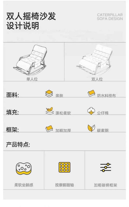 Recliner Rocking Chair Sitting and Sleeping Dual-purpose  Lunch Break Chair Balcony Home Leisure Lazy Sofa Chair Ergonomic