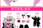 In Stock Anime LoveLive Cat Twin Tail Arcade Game 9 Characters Cosplay Costume Tojo Nozomi Nico Honoka Umi Rin Maki Eli Full Set - SS69