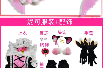 In Stock Anime LoveLive Cat Twin Tail Arcade Game 9 Characters Cosplay Costume Tojo Nozomi Nico Honoka Umi Rin Maki Eli Full Set - SS69