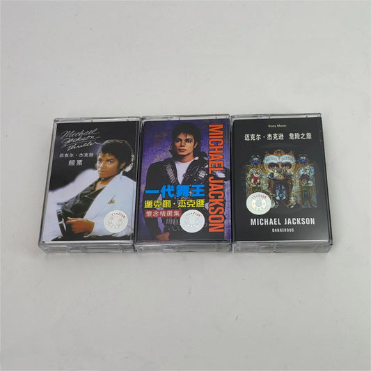 Michael Jackson Thriller and Dangerous Music Tape Cosplay Prop Set