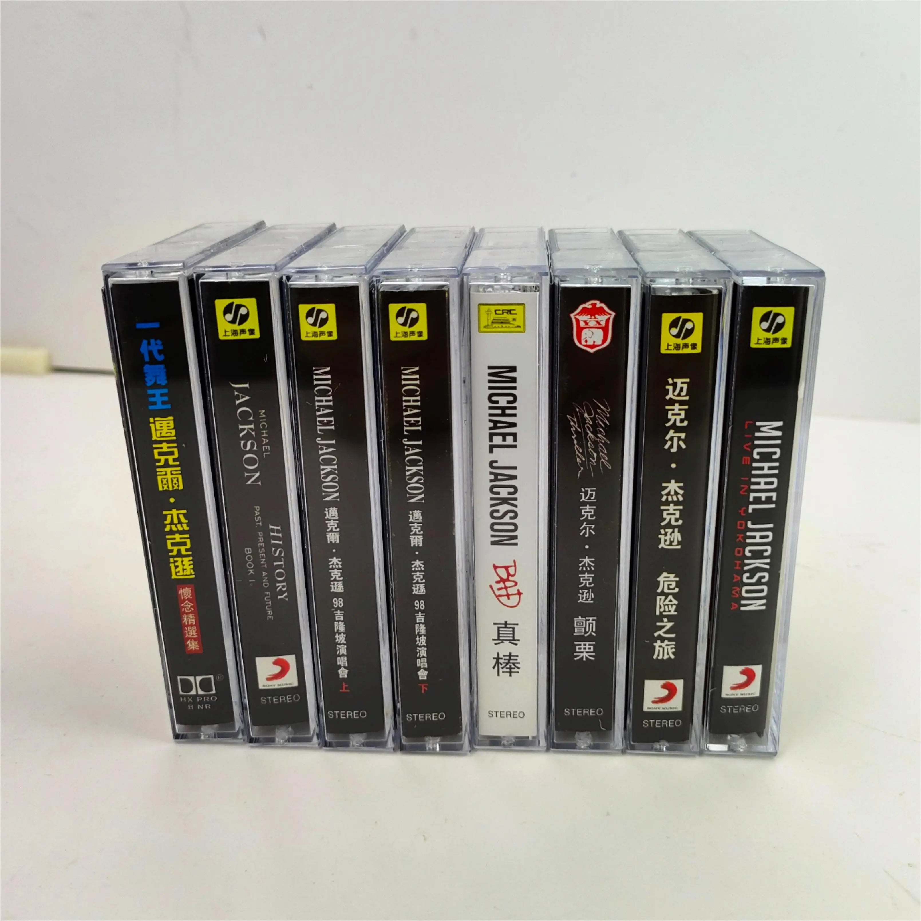 Michael Jackson Thriller & Dangerous Music Tape Prop Set