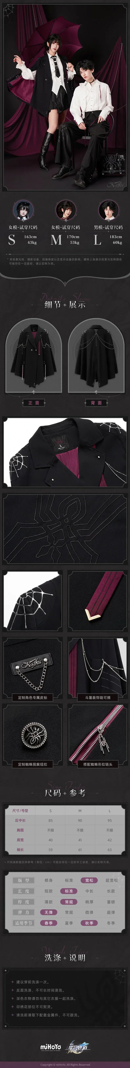 Kafka Honkai: Star Rail Cosplay Jacket and Cloak Unisex Polyester Costume