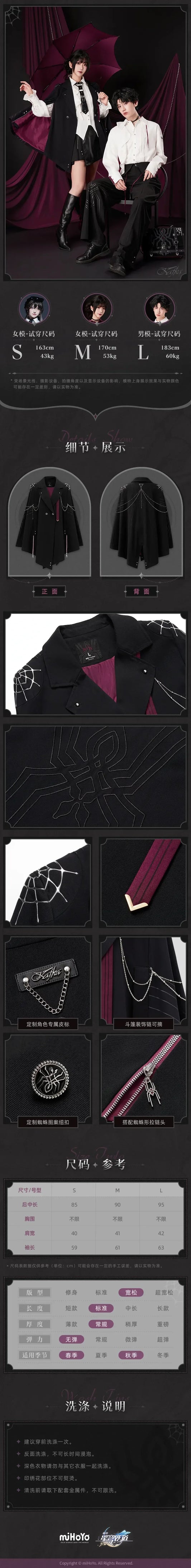 Kafka Honkai: Star Rail Cosplay Jacket and Cloak Unisex Polyester Costume