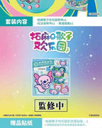 Bandai Tamagotchi Paradise Emerald Forest Edition Color Screen Electronic Pet Game Device - Original Toy Collectible