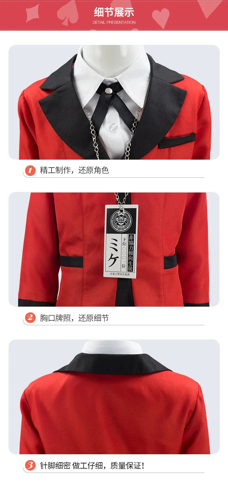 Yumeko Jabami Cosplay Costume School Uniforms Jabami Yumeko Outfits Full Set with Stockings Girl JK School Uniform For Comic Con SS69