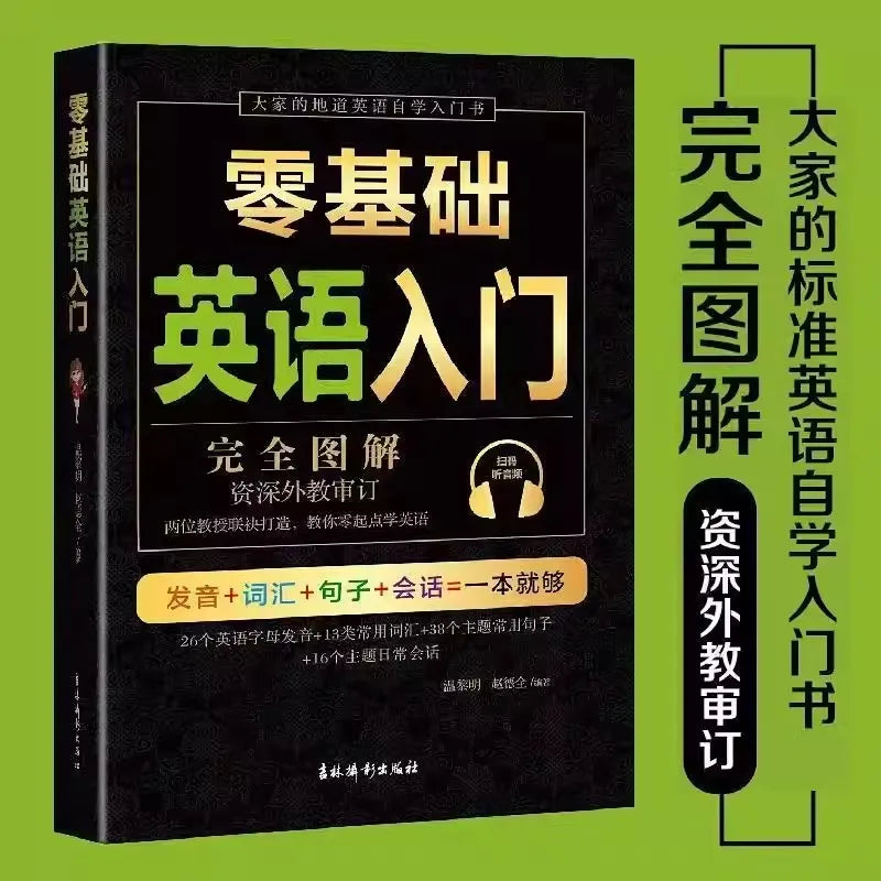 Zero Basic Self-study Japanese,English,Korean Easy to Learn Japanese Words Teaching Material Book for Beginer SS69 12.69 English