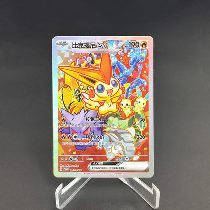 Pokemon Japanese Collection Card The Masked Royal Alola GUZMA Lillie Clefairy RARE Self Made Classic Game Anime Cards Gift Toys SS69 9.69 GGYKF-1Pcs-28