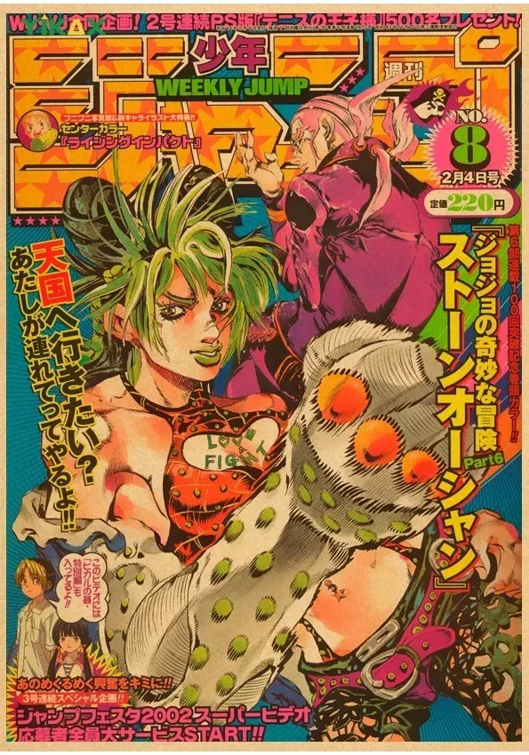 JOJO Retro Kraft Paper Anime JoJo's Bizarre Adventure Posters Decoration Pictures Room Wall Kawaii Bedroom Decoration Home
