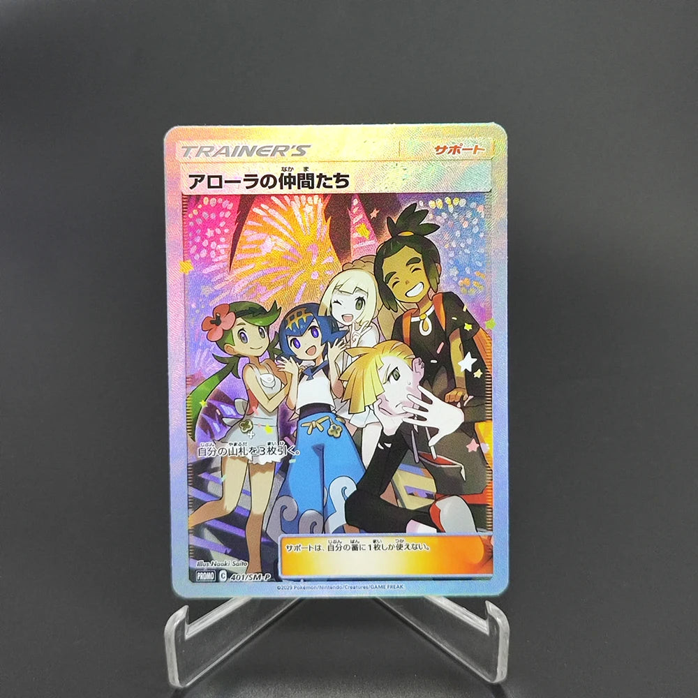 Pokemon Japanese Collection Card The Masked Royal Alola GUZMA Lillie Clefairy RARE Self Made Classic Game Anime Cards Gift Toys SS69 9.69 GGYKF-1Pcs-11