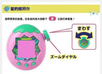 Bandai Tamagotchi Paradise Emerald Forest Edition Color Screen Electronic Pet Game Device - Original Toy Collectible