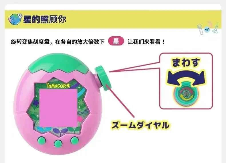 Bandai Tamagotchi Paradise Emerald Forest Edition Color Screen Electronic Pet Game Device - Original Toy Collectible