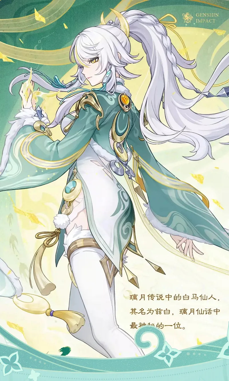 Genshin Impact Zibai Cosplay Costume Set: Exquisite Elegant White Qipao with Socks,Accessories Wig Party Comic Con Performance