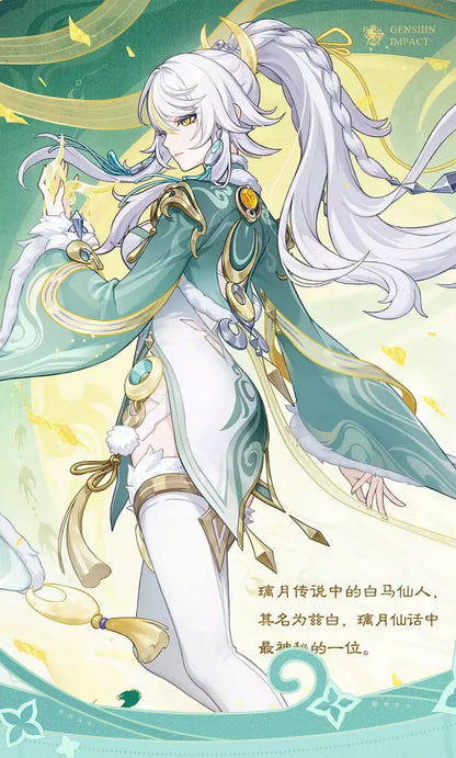 Genshin Impact Zibai Cosplay Costume Set: Exquisite Elegant White Qipao with Socks,Accessories Wig Party Comic Con Performance