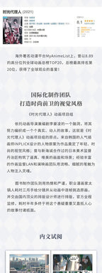 1 Book Genuine Anime Link Click Original Comic Book Volume 1-4 Shi Guang Dai Li Ren Manga Book Chinese Version High-quality SS69