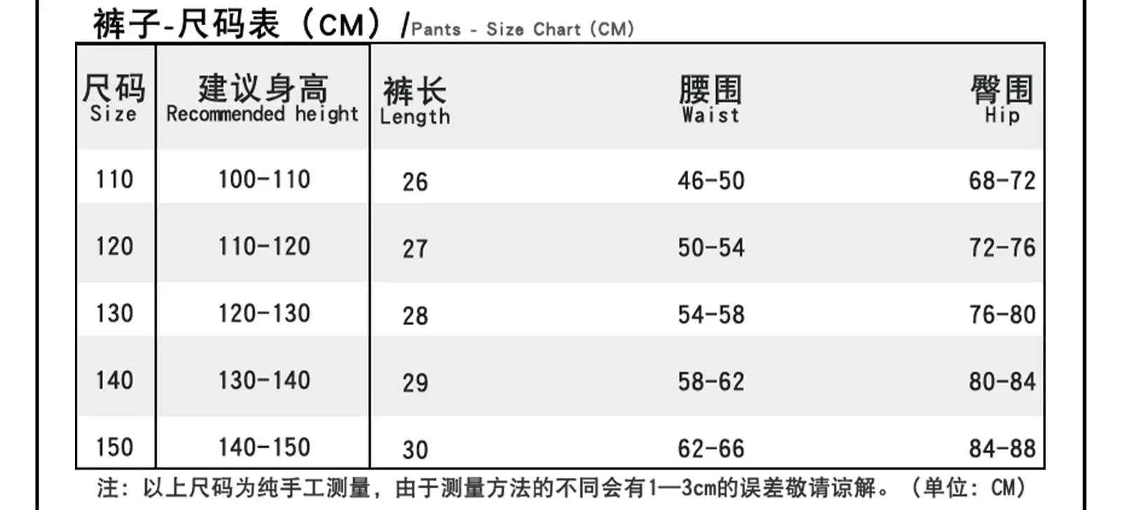 Anime Rumi Cosplay Costume Wig Woman Black White Uniform Christmas Halloween Party Clothing