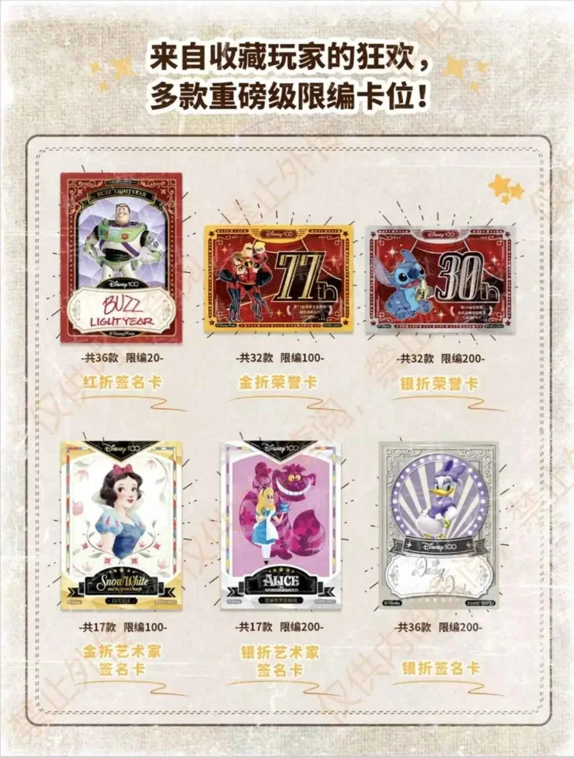 Card Fun Disney 100th Anniversary Carnival Commemorative Cards New Anime Peripherals Limited Collection Card Kids Toys Gift