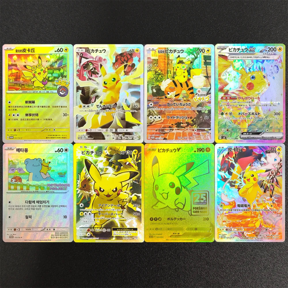 Pokemon Japanese Collection Card The Masked Royal Alola GUZMA Lillie Clefairy RARE Self Made Classic Game Anime Cards Gift Toys SS69 16.69 GGYKF-8Pcs-35