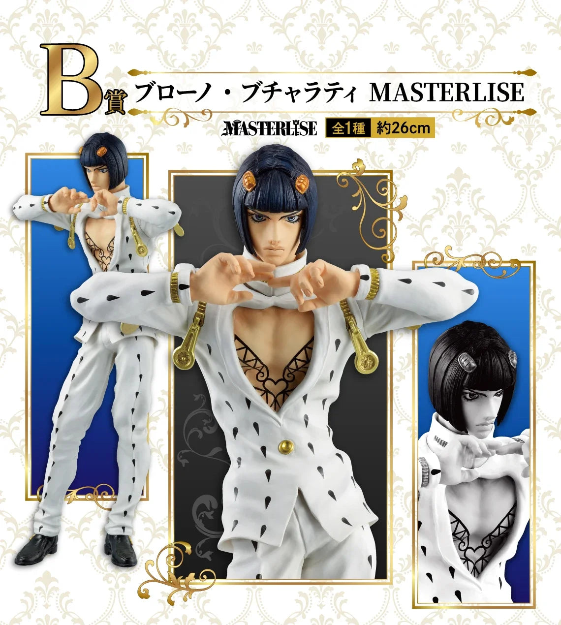 (In Stock)Origina BANDAI【Jojo Bizarre Adventure】Ichiban Kuji GOLDEN WIND Giorno Narancia Abbacchio Fugo Figure Doll Genuine