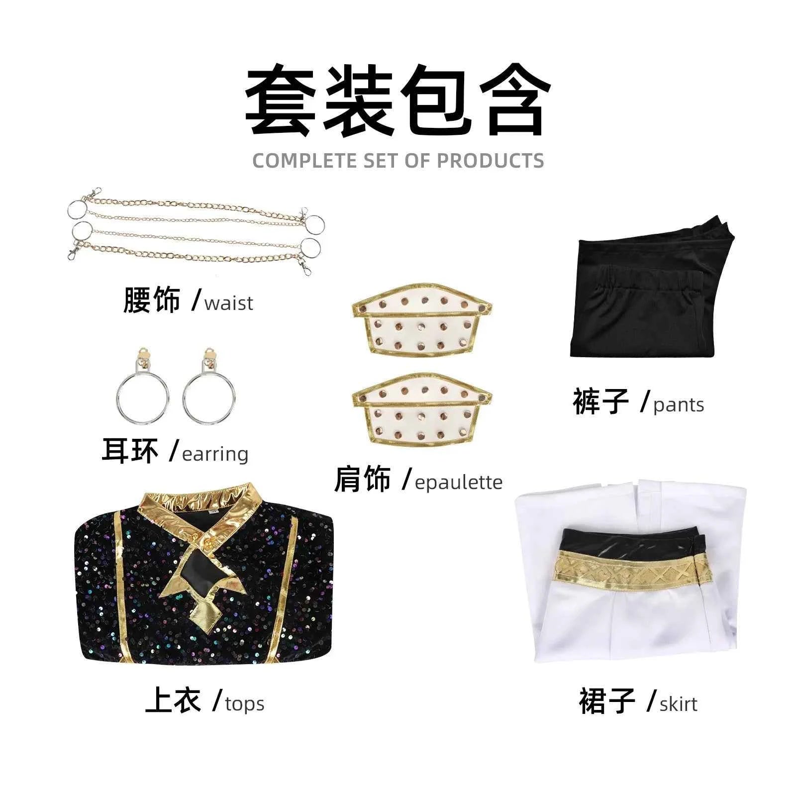 SS69 Anime Girl Group Cosplay Costume - Polyester Top and Pants Set