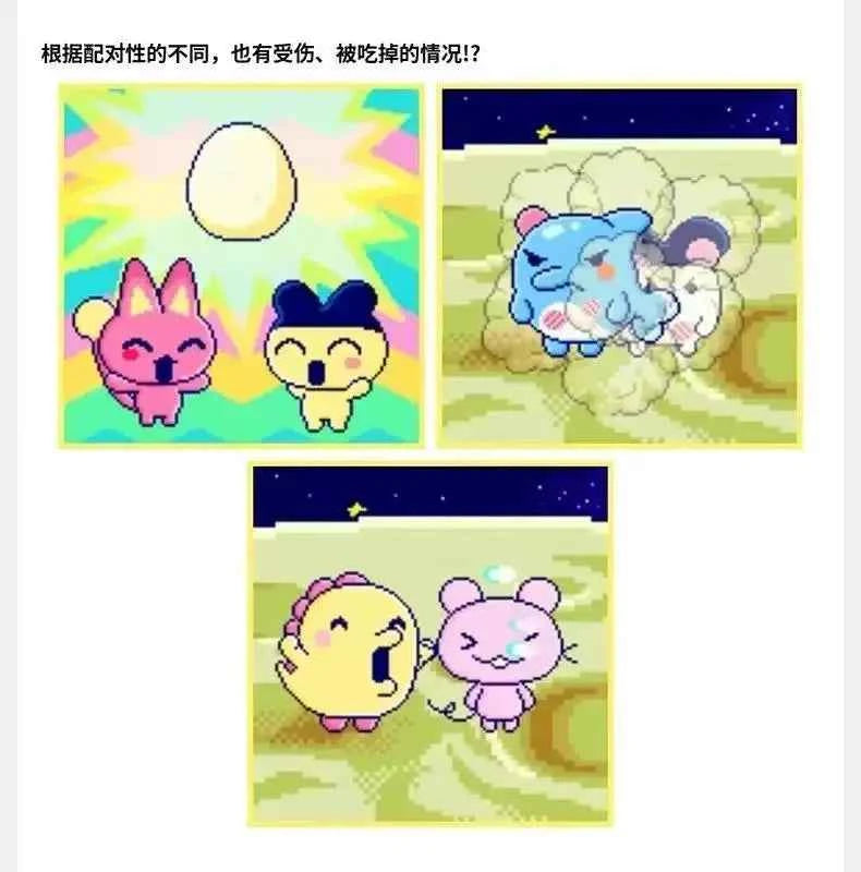 Bandai Tamagotchi Paradise Emerald Forest Edition Color Screen Electronic Pet Game Device - Original Toy Collectible