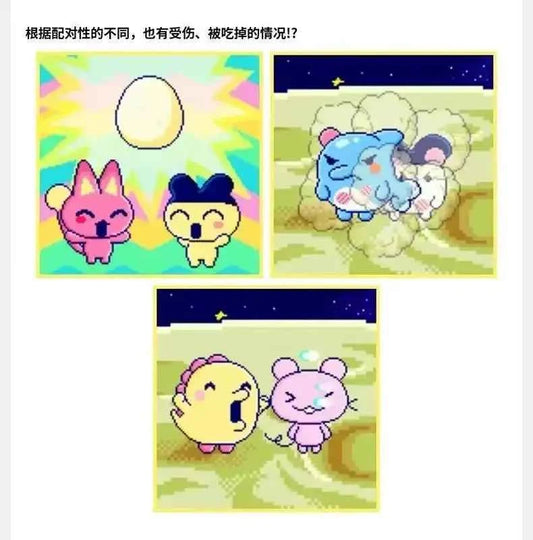 Bandai Tamagotchi Paradise Emerald Forest Edition Color Screen Electronic Pet Game Device - Original Toy Collectible