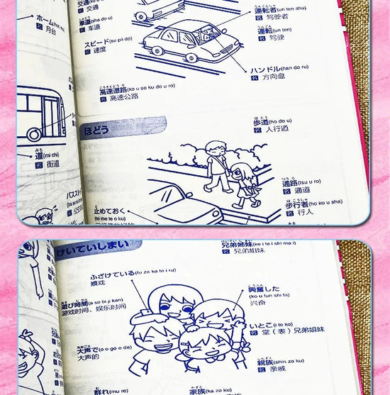 3pcs/set Japanese Learning Book Lntroductory Self-study Standard Japanese Elementary Education Course Japanese Word Grammar Book SS69