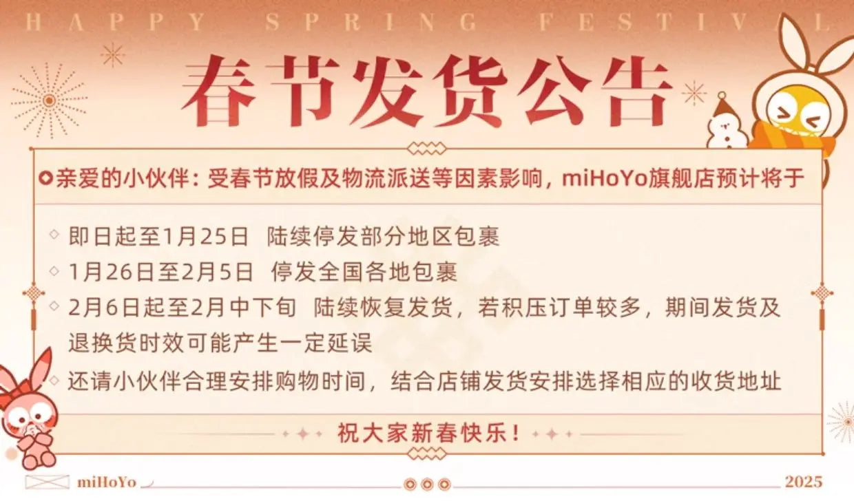 Official miHoYo Honkai: Star Rail Perfume Anime Fans Gift in stock SS69