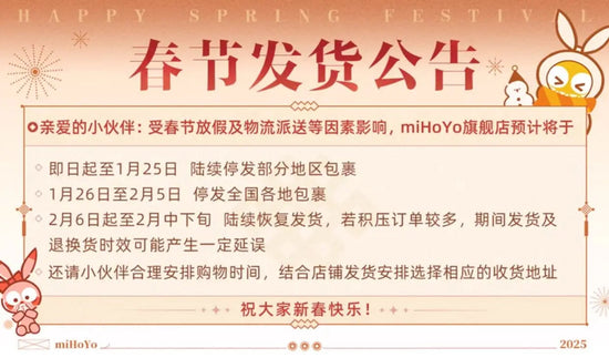 Official miHoYo Honkai: Star Rail Perfume Anime Fans Gift in stock SS69