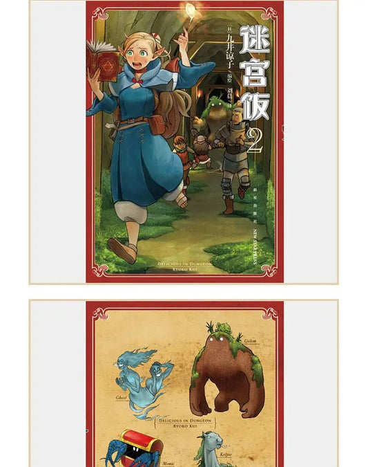 Japanese Manga Book Delicious in Dungeon Manga Japanese Long Comic Long Comic Different World Food Book Author Ryoko Kuai SS69