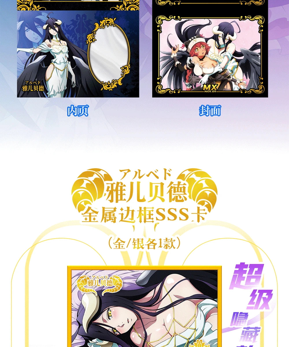 New Japanese OVERLORD Bleach Collection Card Tcg Card Anime Characters Game Card Cosplay Board Game Collection Cards Toys Gift SS69