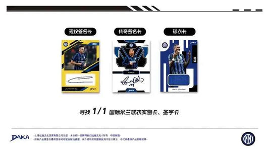 2025-2026 Daka Messi Mbappe Yamal Football Collection Card Real Madrid Barcelona Manchester Juventus Ale Milano Star Player Card