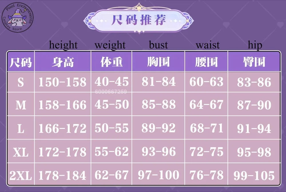 Honkai: Star Rail Cyrene Cosplay Dress Outfit for Women